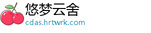 率土之滨竖屏革新版本上线 双手解放畅享策略战场沉浸新体验 -悠梦云舍